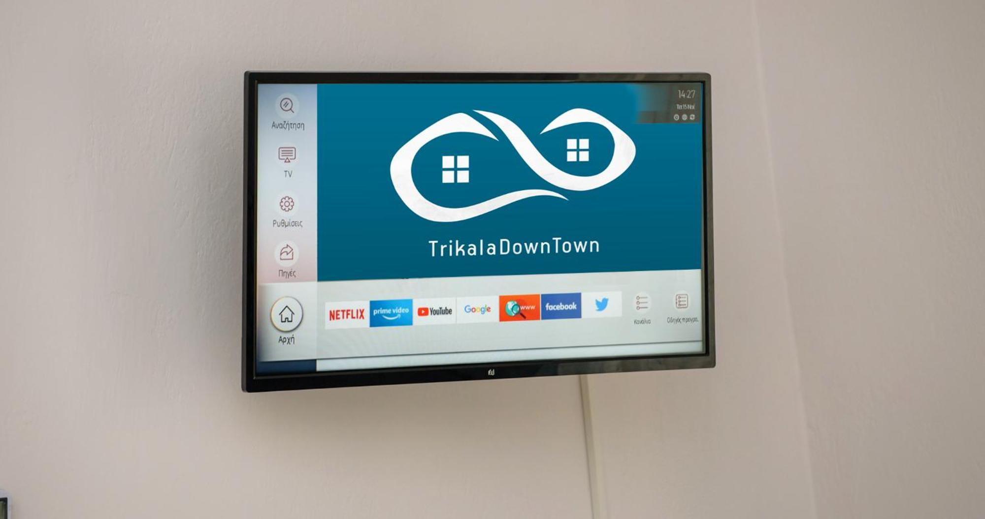 Trikala Downtown 2 Διαμέρισμα Εξωτερικό φωτογραφία